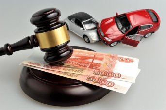 Страховая выплата по ОСАГО