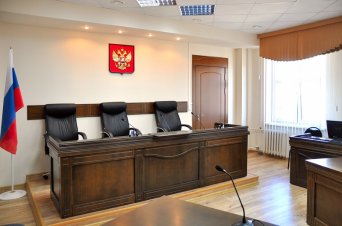 Зал судебных заседаний